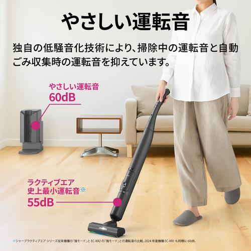 SHARP EC-AR2S スティッククリーナー 本体 SHARP EC-AR2S スティッククリーナー 本体 シャープ RACTIVE Air