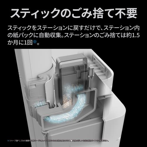 SHARP スティッククリーナー SHARP RACTIVE Air STATION EC-WR2-W
