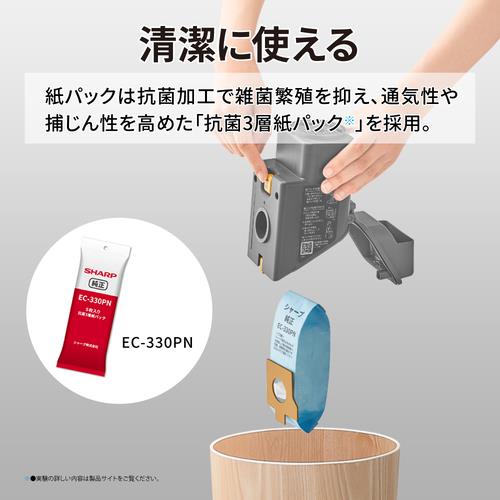 SHARP スティッククリーナー SHARP RACTIVE Air STATION EC-WR2-W