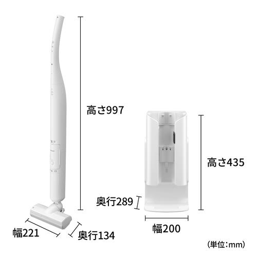 【本日限り】SHARP EC-WR2-W 充電式クリーナー SHARP スティッククリーナー SHARP RACTIVE Air STATION EC-WR2-W