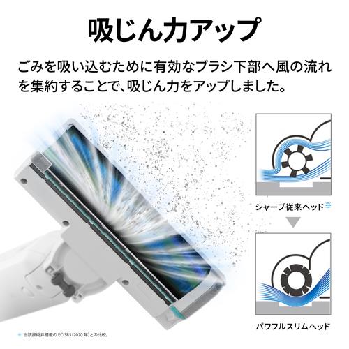 【本日限り】SHARP EC-WR2-W 充電式クリーナー SHARP スティッククリーナー SHARP RACTIVE Air STATION EC-WR2-W