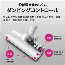 SHARP スティッククリーナー SHARP RACTIVE Air POWER EC-SR11-W