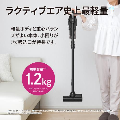 SHARP EC-FR11-B スティッククリーナー SHARP RACTIVE Air