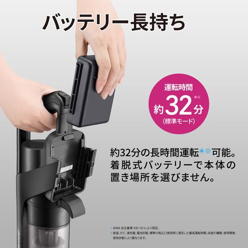 SHARP スティッククリーナー SHARP RACTIVE Air EC-FR11-B