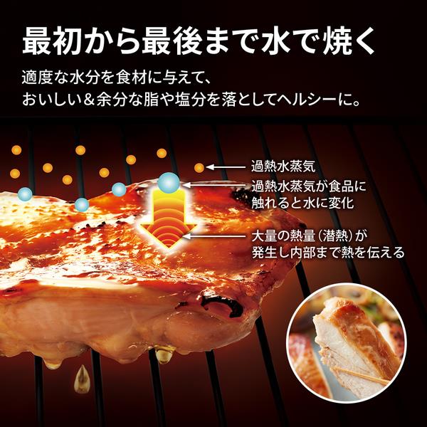 【保証付】SHARP ウォーターオーブン ヘルシオAX-U1C-B 26L ヘルシオ AX-U1C | オーブン・電子レンジ：シャープ