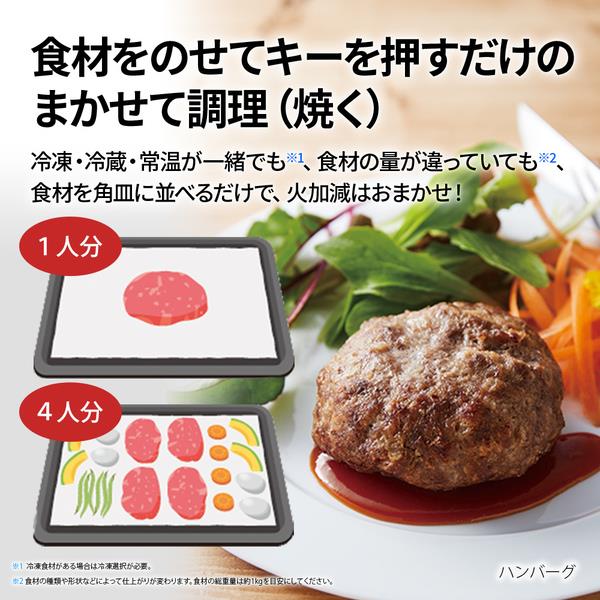 SHARP ウォーターオーブン HEALSIO（ヘルシオ） 26L 1段調理 50・60Hz