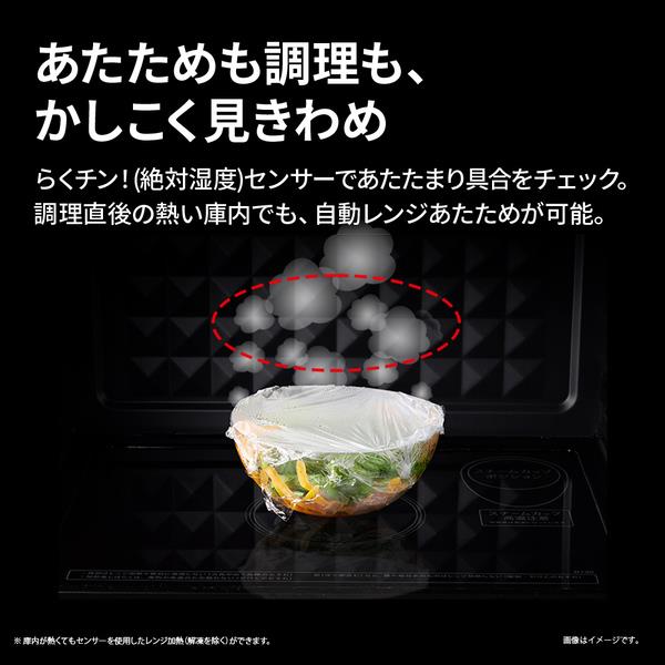 SHARP ウォーターオーブン HEALSIO（ヘルシオ） 26L 1段調理 50・60Hz
