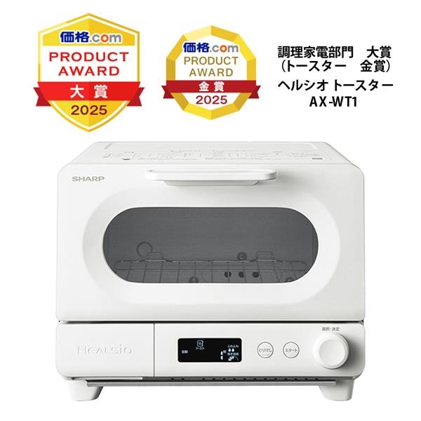 SHARP ヘルシオトースター[2枚焼き/ホワイト/焼き色5段階調整/柔らかさ