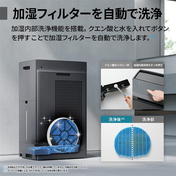 SHARP 加湿空気清浄機 適用畳数：空清46畳・加湿31畳 グレー系 KI