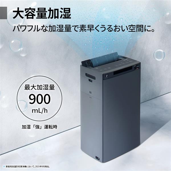 SHARP 加湿空気清浄機 適用畳数：空清34畳・加湿25畳 グレー系