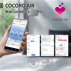 SHARP 加湿空気清浄機 適用畳数：空清31畳・加湿21畳 ホワイト系 KI