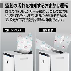 SHARP 加湿器 ホワイト 縦型 ~15畳(~38m2)向け　説明書付き SHARP 加湿器 ホワイト 縦型 ~15畳(~38m2)向け 説明書付き