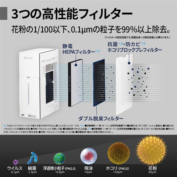 フィルター新品 SHARP 加湿空気清浄機 KI-PX70 ブラウン系 楽天市場】シャープ 空気清浄機 ki-px70の通販
