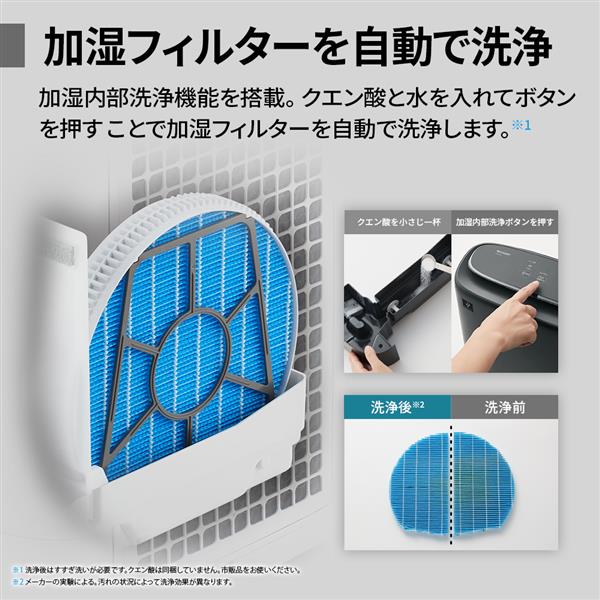SHARP 加湿空気清浄機 適用畳数：空清23畳・加湿17畳 グレー系 KI-US50