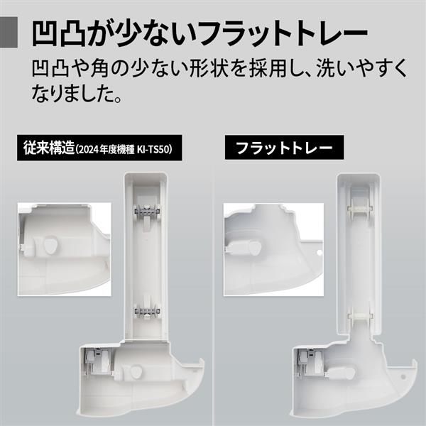 SHARP 加湿空気清浄機 適用畳数：空清23畳・加湿17畳 グレー系 KI-US50
