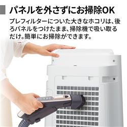 SHARP 加湿空気清浄機 適用畳数：空清23畳・加湿14畳 ホワイト系 KC