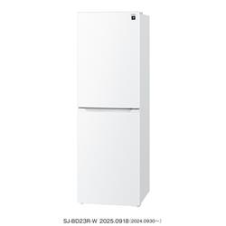 取付無料！SHARPプラズマクラスター搭載！おしゃれホワイト大きめ冷蔵庫！洗濯機 取付無料！SHARPプラズマクラスター搭載！おしゃれホワイト大きめ