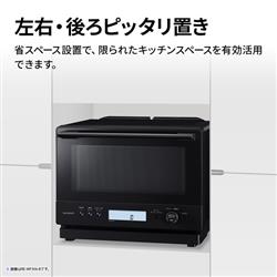 SHARP オーブンレンジ PLAINLY 30L 1段調理 50・60Hz フラットテーブル