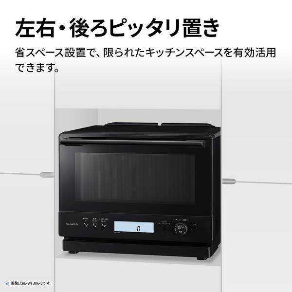 SHARP オーブンレンジ RE-WF231 ブラック SHARP RE-WF231-W オーブンレンジ SHARP オーブンレンジ RE-WF231-B