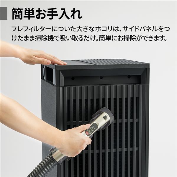 SHARP 空気清浄機 【Purefit 適用畳数：空清53畳/プラズマクラスター