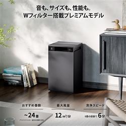 SHARP 空気清浄機 【Purefit 適用畳数：空清53畳/プラズマクラスター