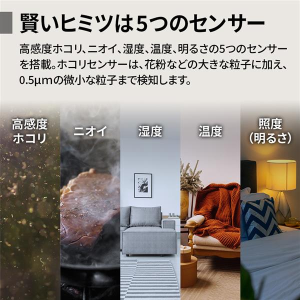 プラズマクラスター　空気清浄機 シャープ プラズマクラスター搭載加湿空気清浄機 - ベルーナ【公式】