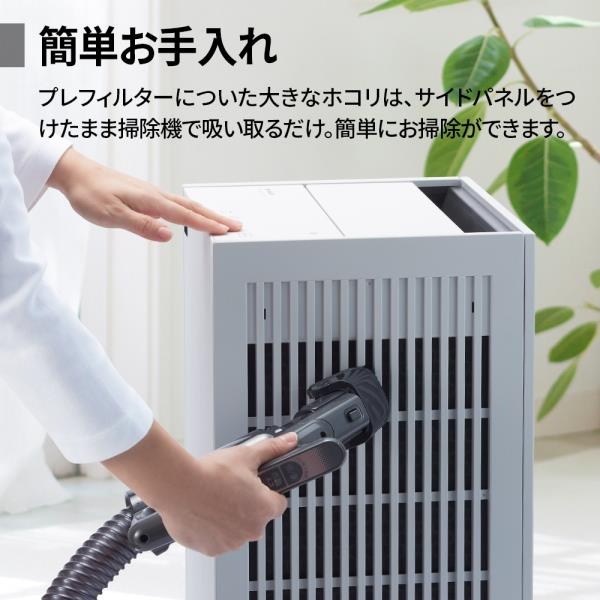 SHARP 空気清浄機 【Purefit 適用畳数：空清31畳/プラズマクラスター