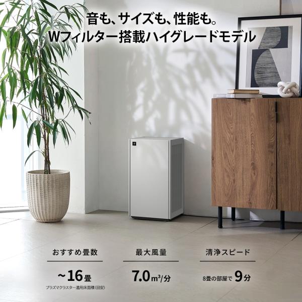 SHARP 空気清浄機 【Purefit 適用畳数：空清31畳/プラズマクラスター