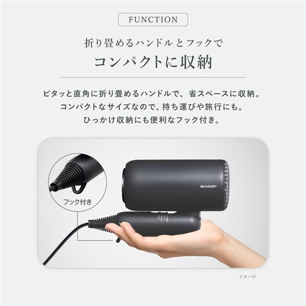 SHARP Dimple flow dryer /ディンプルフロードライヤー アッシュ