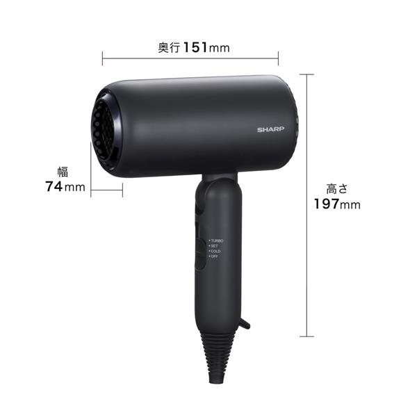 SHARP Dimple flow dryer /ディンプルフロードライヤー アッシュ