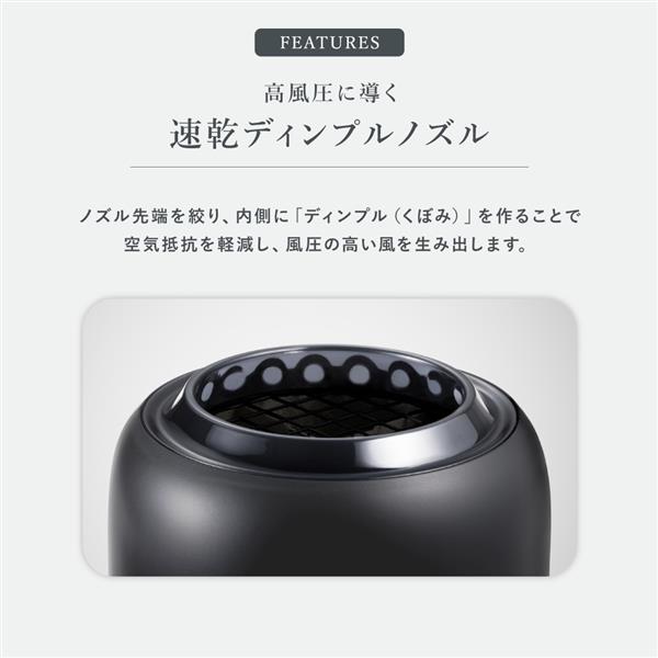 SHARP Dimple flow dryer /ディンプルフロードライヤー アッシュ