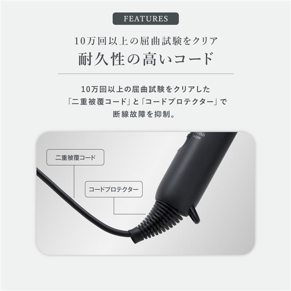 SHARP Dimple flow dryer /ディンプルフロードライヤー アッシュ