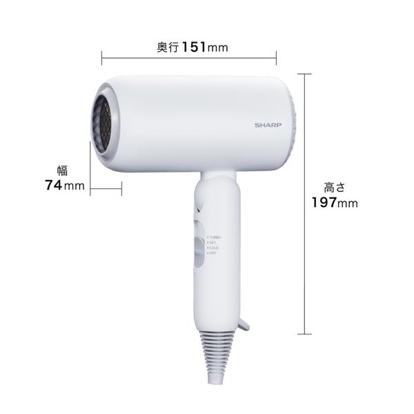 SHARP Dimple flow dryer /ディンプルフロードライヤー ソフトホワイト