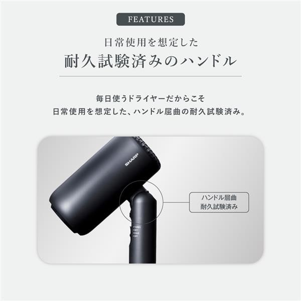 新品未開封　シャープ ディンプルフロードライヤー IB-P300-W シャープ SHARP ヘアドライヤー IB-P300 ディンプルフロー 速乾