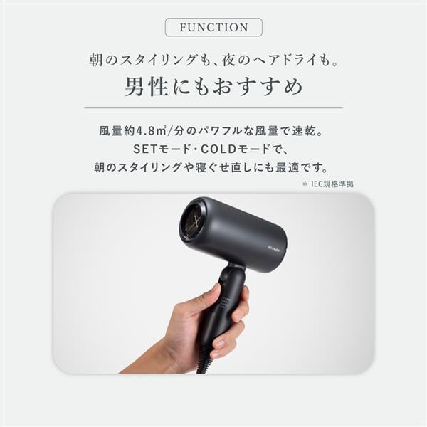 SHARP IB-P300-V ヘアドライヤー　ディンプルフロードライヤー ディンプルフロードライヤー＜IB-P300＞を発売｜ニュースリリース