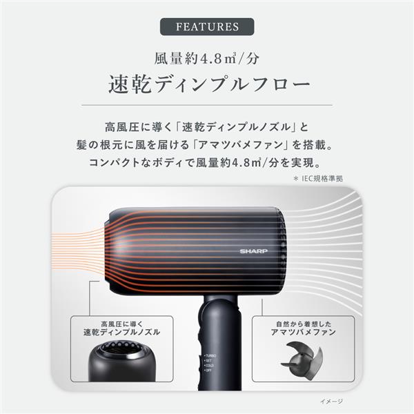 SHARP Dimple flow dryer /ディンプルフロードライヤー グレイッシュ