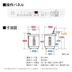106設置まで対応 SHARP　最新モデル　洗濯機　乾燥機能付き アウトレット 価格 通販生活家電・空調 - 106設置まで対応 SHARP 最新