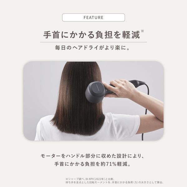 SHARP Plasmacluster Beauty プラズマクラスタードレープフロー