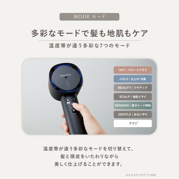 SHARP Plasmacluster Beauty プラズマクラスタードレープフロー