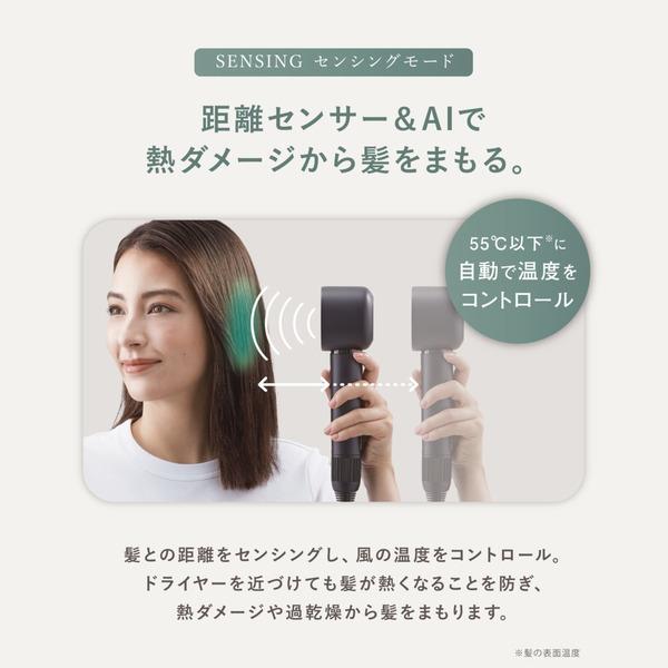 SHARP Plasmacluster Beauty プラズマクラスタードレープフロー