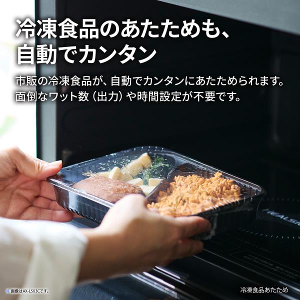 SHARP オーブンレンジ 18L 1段調理 50・60Hz フラットテーブル 