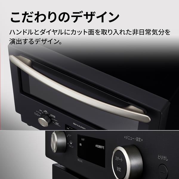 SHARP オーブンレンジ　2020年製 SHARP オーブンレンジ 18L 1段調理 50・60Hz フラットテーブル