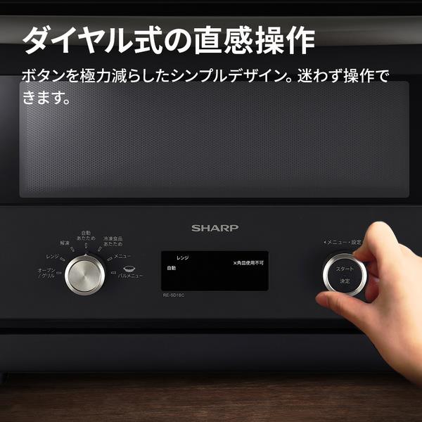 SHARP オーブンレンジ 18L 1段調理 50・60Hz フラットテーブル