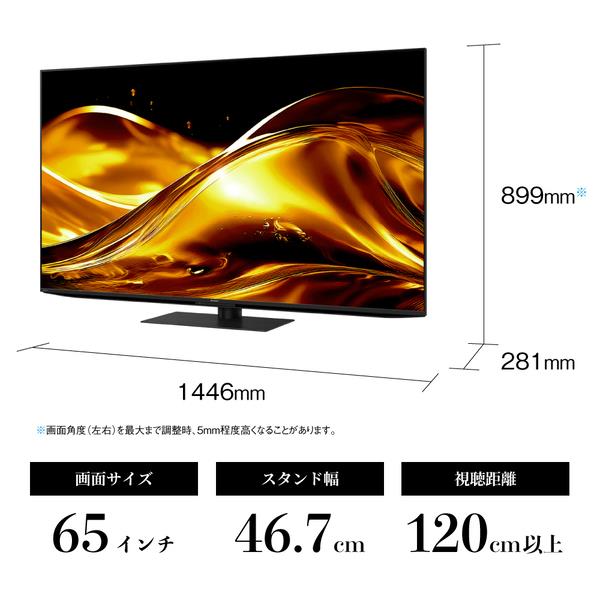 ✨【美品】✨SHARP 65V型テレビ 直渡OK 楽天市場】4k 65 インチ テレビ シャープの通販