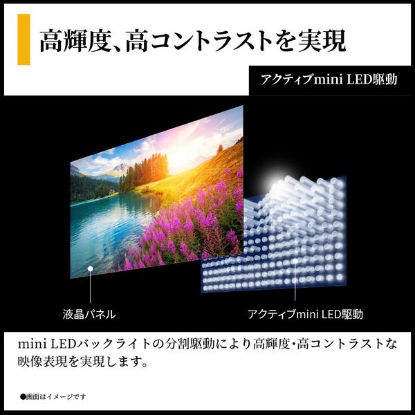 SHARP テレビAQUOS(アクオス)HV1ライン【65V型/GoogleTV搭載