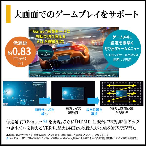 SHARP テレビAQUOS(アクオス)HV1ライン【55V型/GoogleTV搭載】 4T