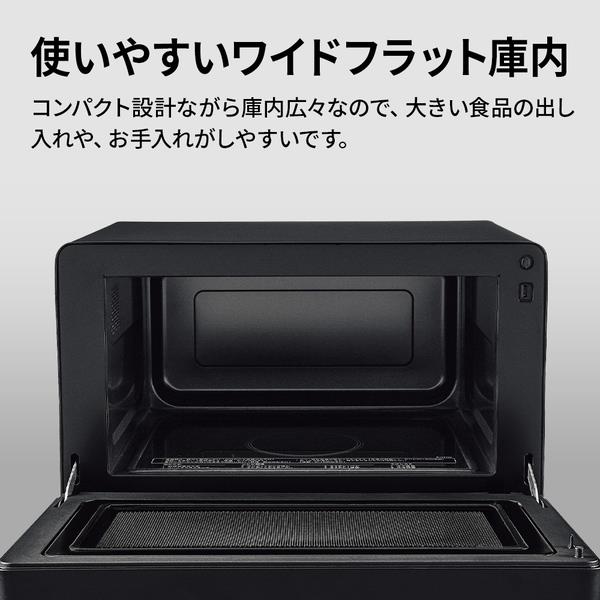 SHARP 単機能レンジ 18L 1段調理 50・60Hz フラットテーブル 縦開き