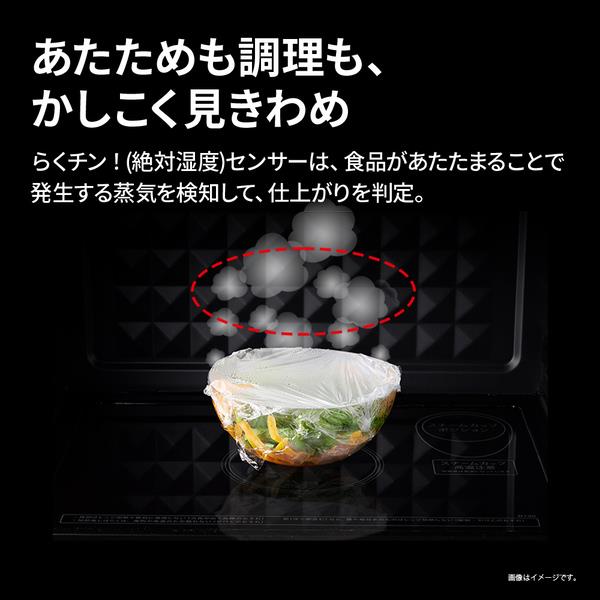 SHARP 単機能レンジ 18L 1段調理 50・60Hz フラットテーブル 縦開き