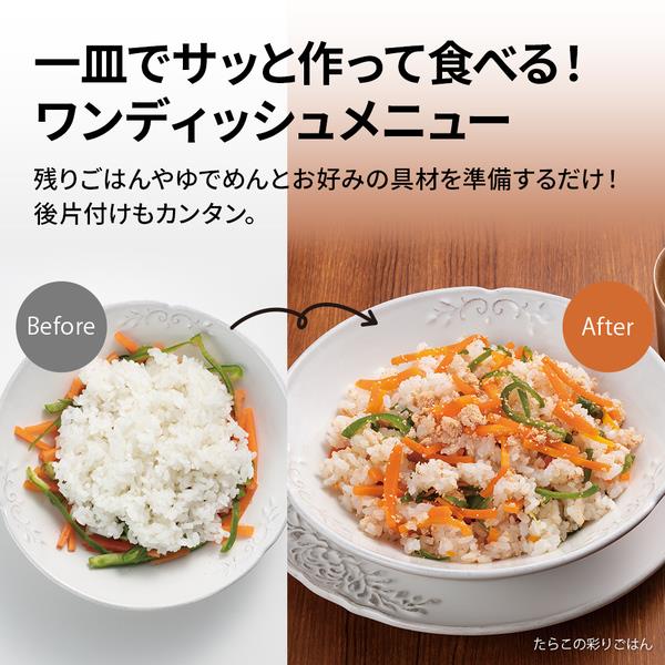 SHARP 電子レンジ 吉田様専用 SHARP（シャープ） 単機能レンジ｜RE-TD186-W｜[ SHARP　単機能レンジ　RE-TD186-W　ホワイト