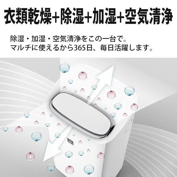 SHARP 除湿加湿 空気清浄機 SHARP 除加湿空気清浄機【除湿/加湿/衣類乾燥/プラズマクラスター